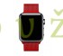 Magnetický remienok pre Apple Watch - červený